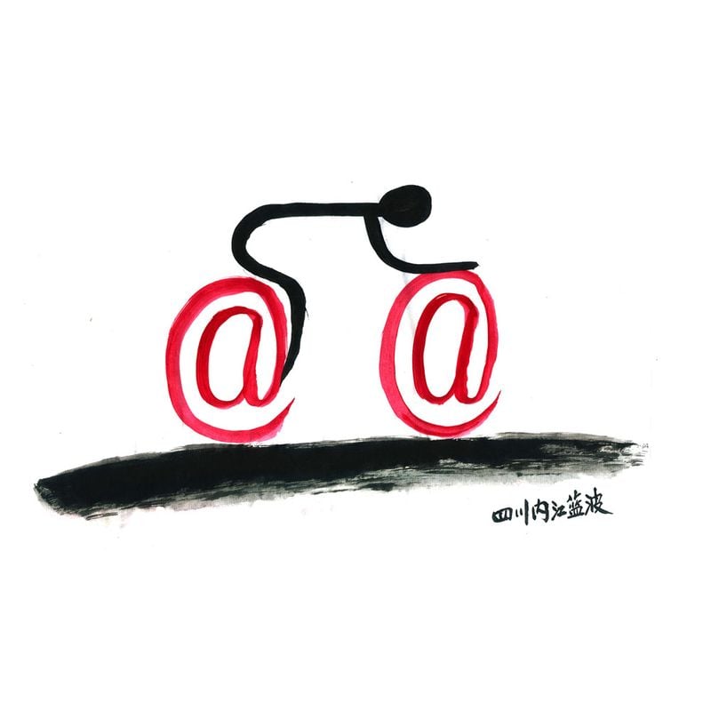 239 Cartoon Contest Lan Bo China