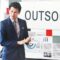 Outsourcing IT support services for business